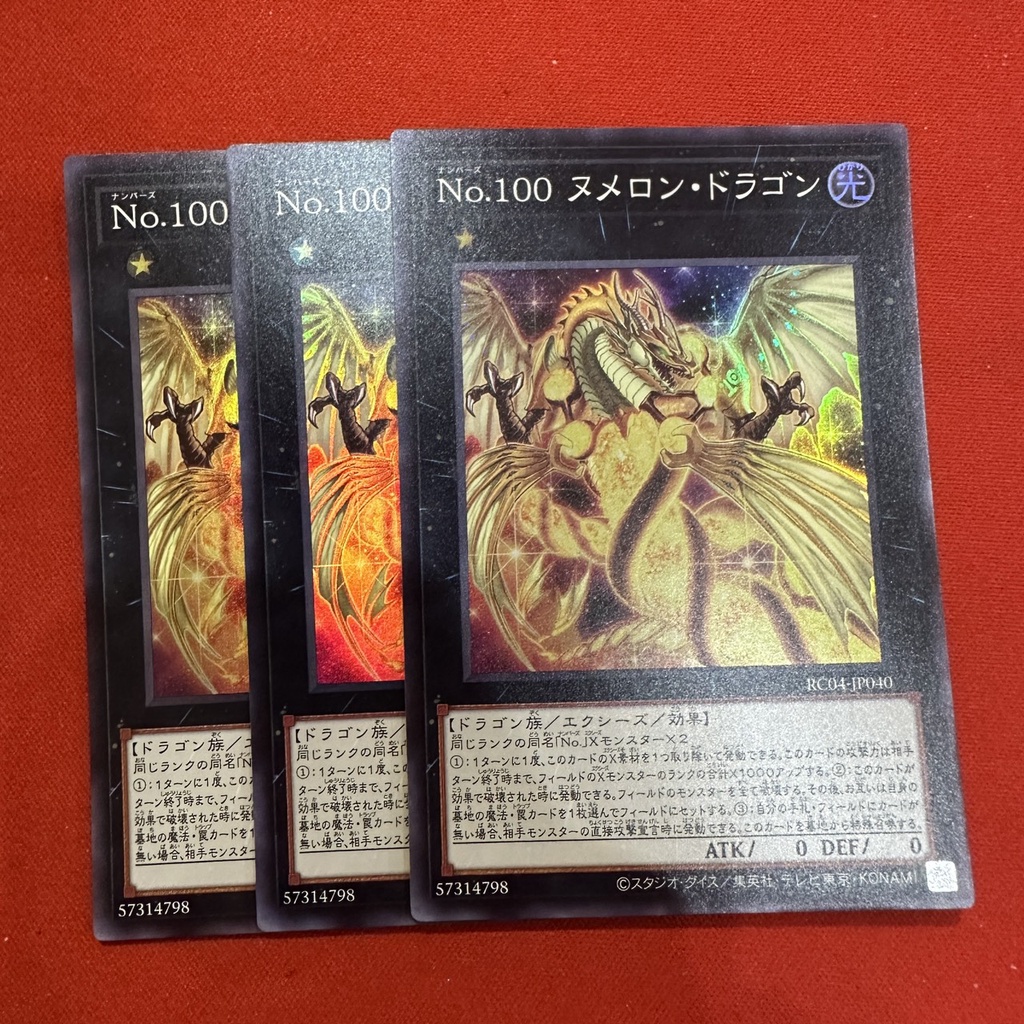 Number 100 : Numeron Dragon