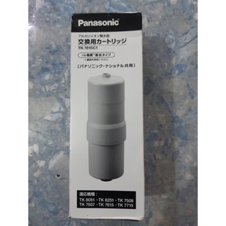 Lõi lọc nước ion kiềm Panasonic TK7815, TK7715, TK7507, TK8051, TK8251, TK7508