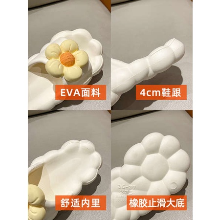 Dép Nữ Ở Nhà Hoa Dễ Thương Đế Dày Mẫu Mới