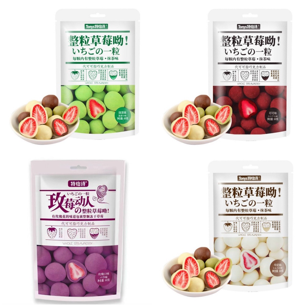 1 Gói Socola bọc dâu sấy 60gr