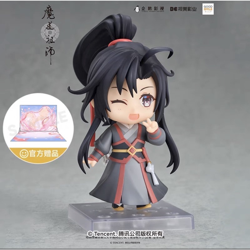 Mô hình nendoroid Ma Đạo Tổ Sư bản giới hạn