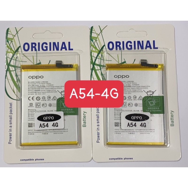 Pin thay thế điện thoại Oppo A54-4G/BLP805