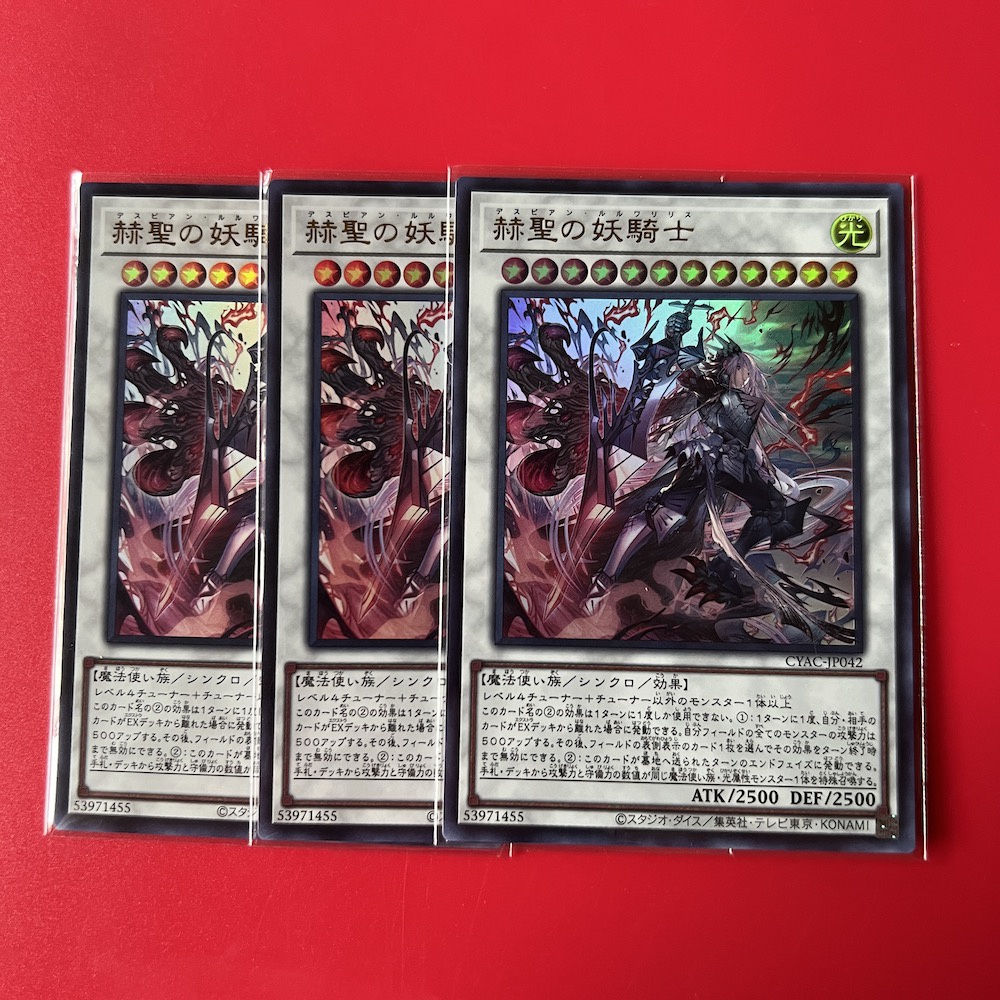 Despian Luluwalilith