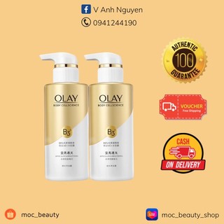 Combo 2 chai sữa tắm Olay VitaminC + B3 300ml bản Trung (tổng cộng 600ml)