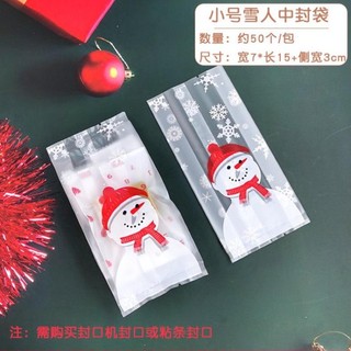 Túi đựng bánh thuyền hạt bịch 100 chiếc