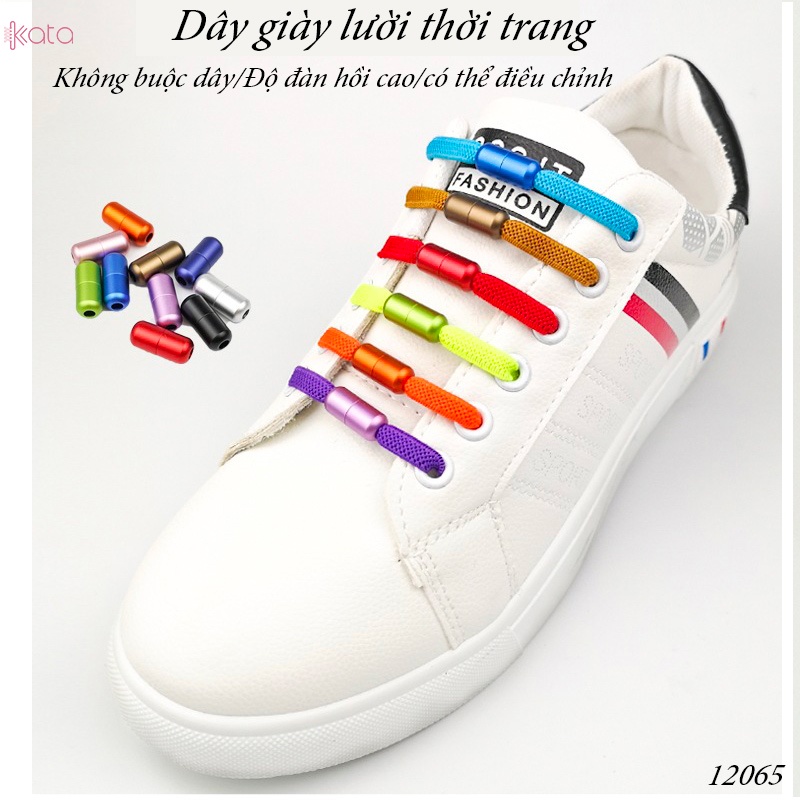 Dây Giày Lười Đàn Hồi Khóa Kim Loại Tiện Lợi Phù Hợp Nam Nữ Trẻ Em 12065