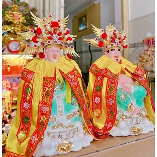 Áo Mão Thần Tài Thổ Địa