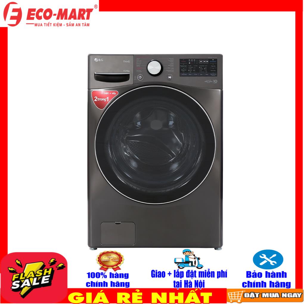 F2515RTGB Máy giặt sấy LG Inverter 15 kg F2515RTGB AI DD dẫn động trực tiếp