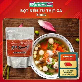 Bột nêm từ thịt gà Kobe Bussan 300g