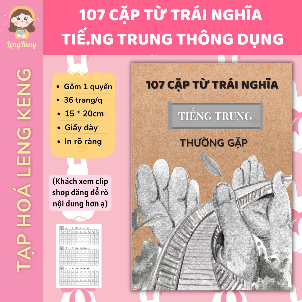 🌈 107 cặp từ trái nghĩa tiế.ng Trung thô.ng dụng - Vở luyện viết tiế.ng Trung - Tạp hoá Leng Keng