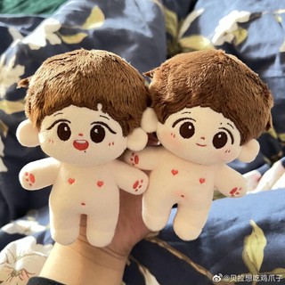 Cặp búp bê Đậu Đỏ 10cm [SẴN, ĐỌC KỸ MÔ TẢ]