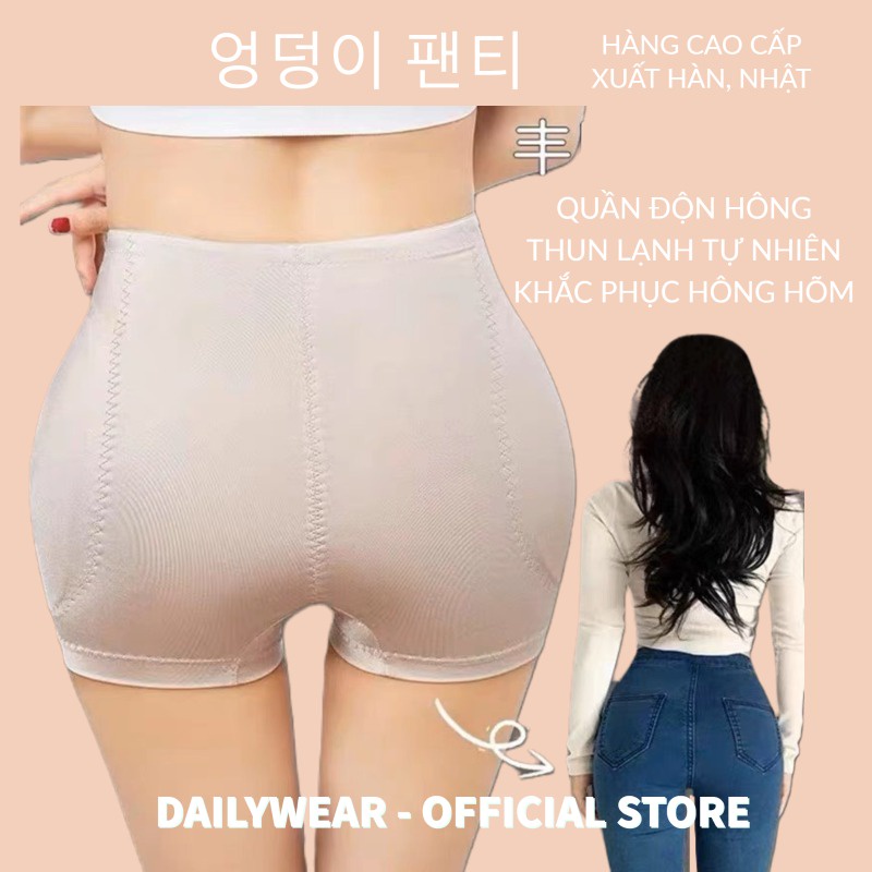 Quần độn hông khắc phục mông hóp, hông hõm, 2 bên mỏng nhẹ mặc váy, quần jeans thun lạnh cao cấp xuất Nhật Dailywear