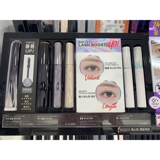 Mascara Missha Star Volume 8.5g