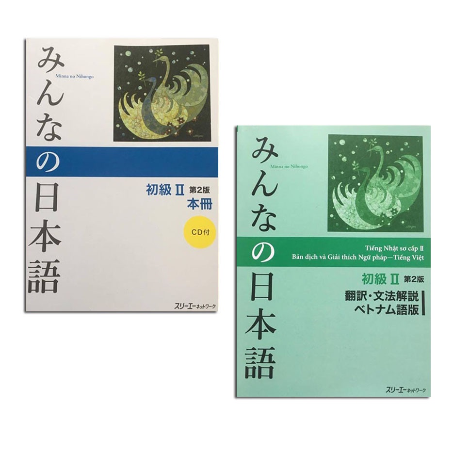 Sách - Combo Minna No Nihongo 2 - Tiếng Nhật Sơ Cấp 2 - Dành Cho Trình Độ N4 ( In Màu )