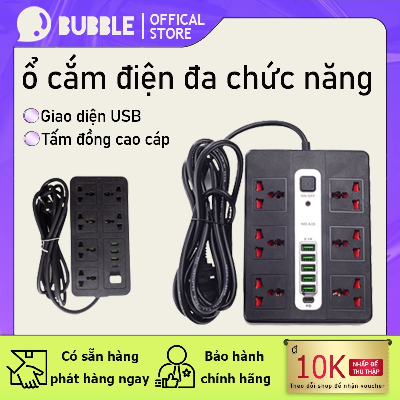 Ổ điện đa chức năng thông minh - ổ cắm điện chống giật, cổng TYPE C thế hệ mới và USB 5V sạc nhanh dây dài 2m