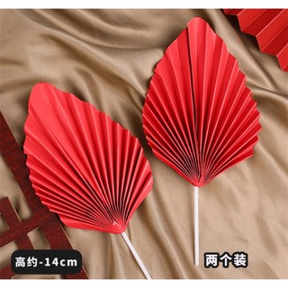 Set 2 quạt lá cọ 14cm to đỏ