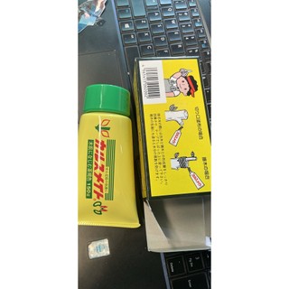 Keo liền sẹo màu đen Karusmate Nhật Bản 150g
