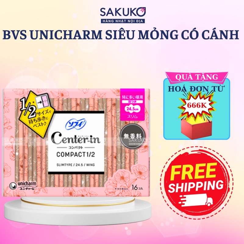 Băng Vệ Sinh UNICHARM Center-in Siêu Mỏng Cánh Ban Ngày 24.5cm Nội Địa Nhật Bản 16 Miếng - SAKUKO