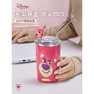 Ly giữ nhiệt gấu dâu LOTSO chính hãng disney