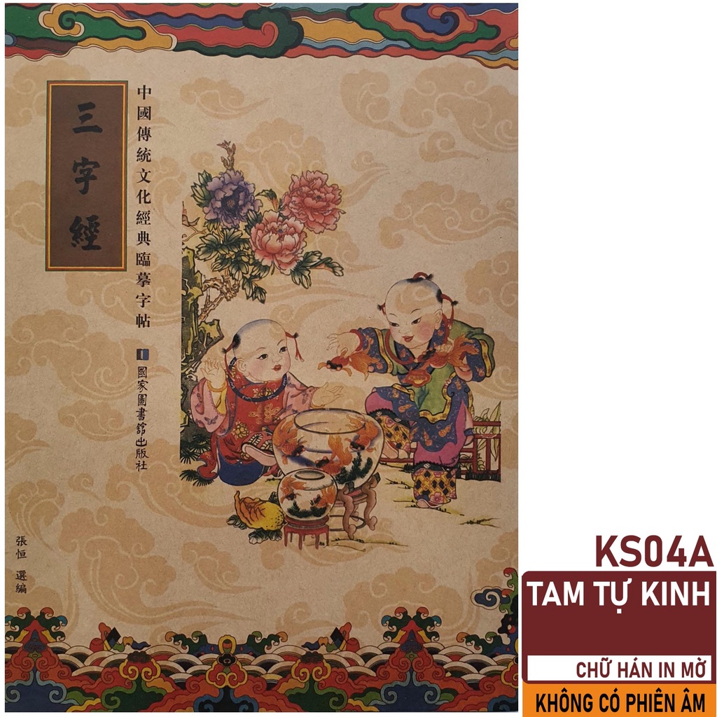 Vở chép Tam Tự Kinh chữ Hán in mờ - Học lời dạy căn bản làm người ở đời