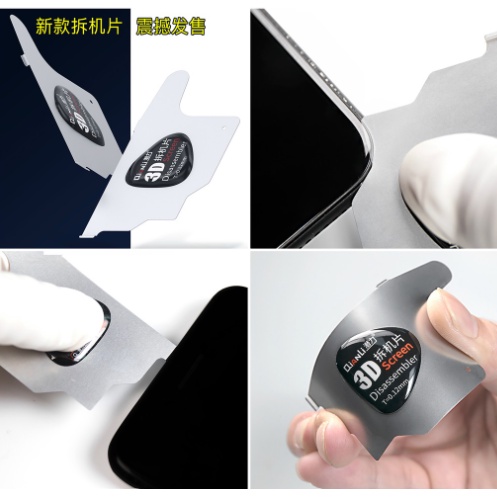 Dụng cụ cậy màn hình, cắt keo, QianLi tool - TEARDOWN PIECE - IPry