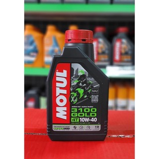 Nhớt xe số motul 3100 gold 4t 10w40