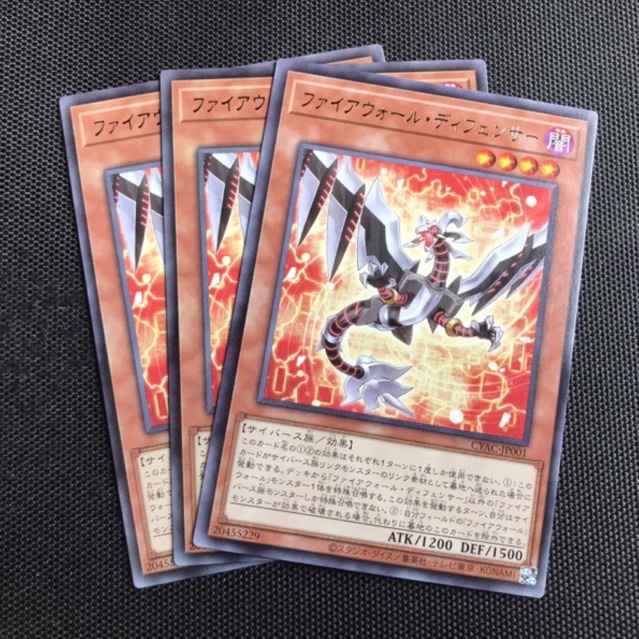 Card Yugioh CYAC-JP001  Firewall Defenser