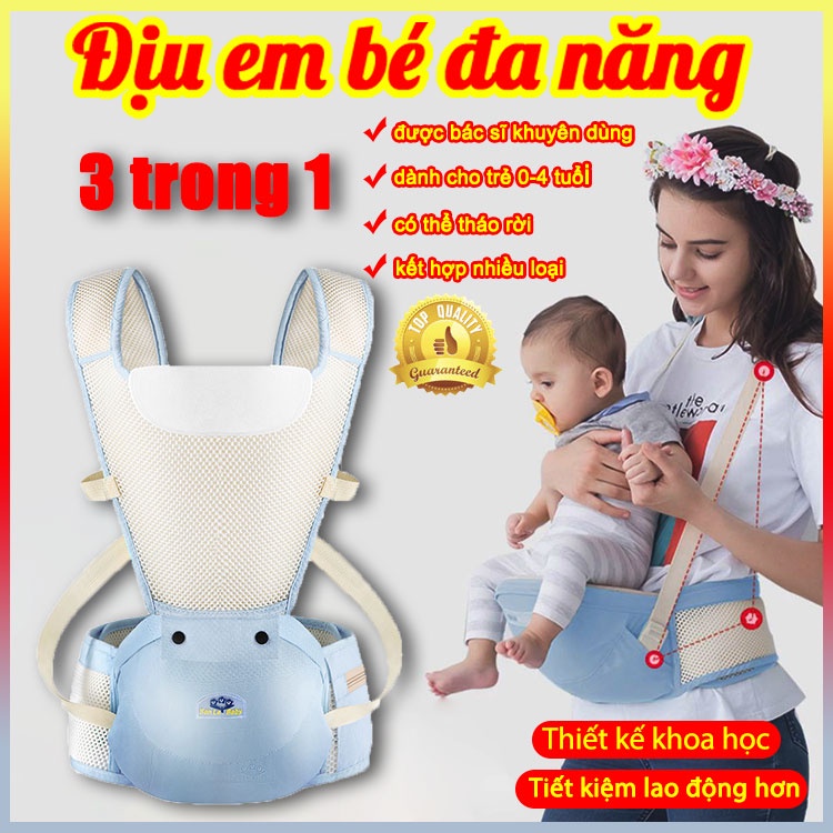 Địu em bé 4 tư thế dây đeo lưng cho năng nhẹ hàng an toàn chất liệu sợi cotton êm ái thoáng thở ra đa chức năng có ghế