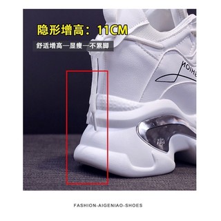(ODER) Giày thể thao thời trang độn đế 11cm
