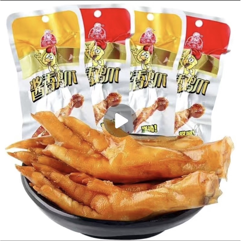 Chân gà cay tứ xuyên trung quốc