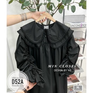 Đầm suông tay nhún D52A
