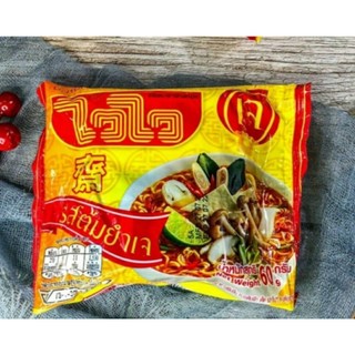 Mì thái thuần chay wai wai