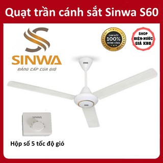 Quạt trần cánh sắt sinwa s60 - 3 cánh. bảo hành chính hãng 3 năm giá rẻ vô địch