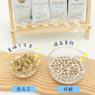 Sữa dê nắp vặn 200ml siêu tiện lợi
