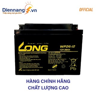 Ắc quy long 12v-26ah wp26-12 | wp26-12n, acquy bộ lưu điện, thang máy, lưu điện cửa cuốn, hệ thống dự phòng, chiếu sáng