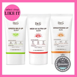 Brightening up sun cream/green mild up sun/medi uv ultra sun