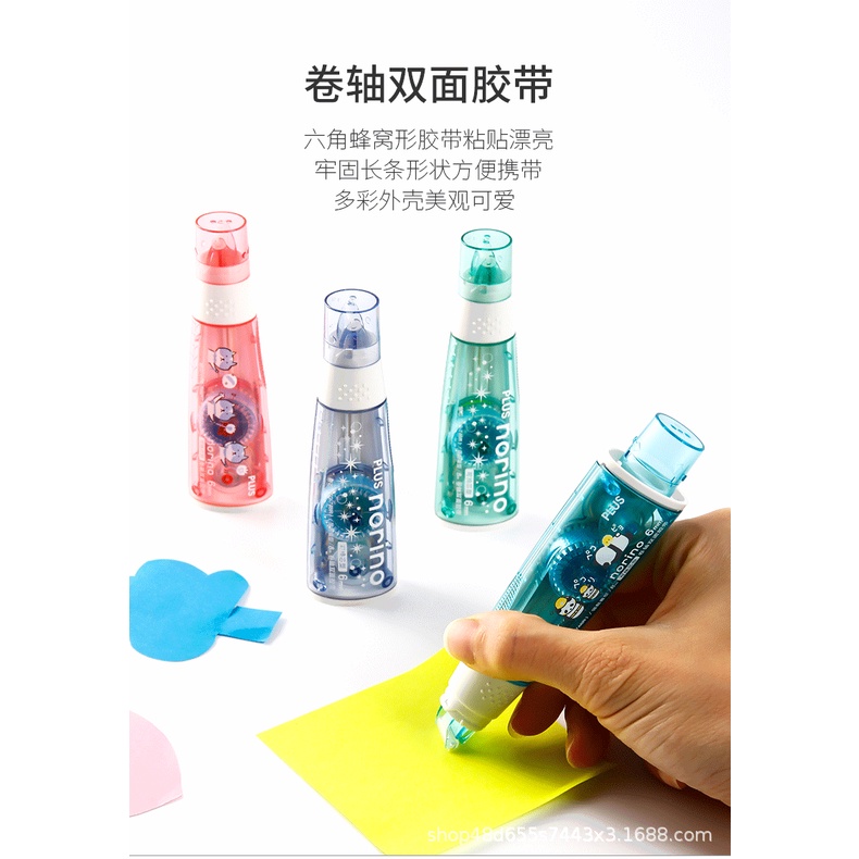 Băng Dính 2 Mặt Keo 2 Mặt Thủ Công PLUS Dạng Băng Cuộn