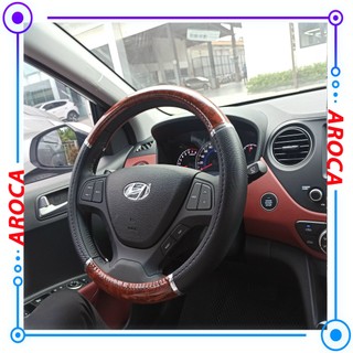 Bọc vô lăng ô tô - Ốp vô lăng xe họa tiết vân gỗ kích thước 38 cm phù hợp các dòng xe hiện nay