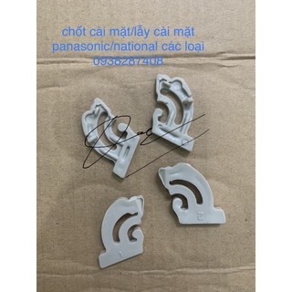Chốt cài mặt/lẫy cài mặt panasonic/national các loại