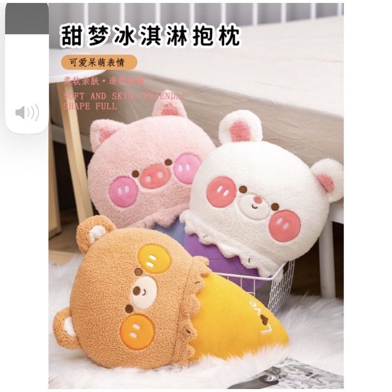 Thú Bông Kem heo hồng dễ thương