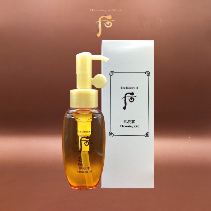 Dầu Tẩy Trang Whoo Vàng 50ML Dạng Dầu Siêu Sạch Mịn