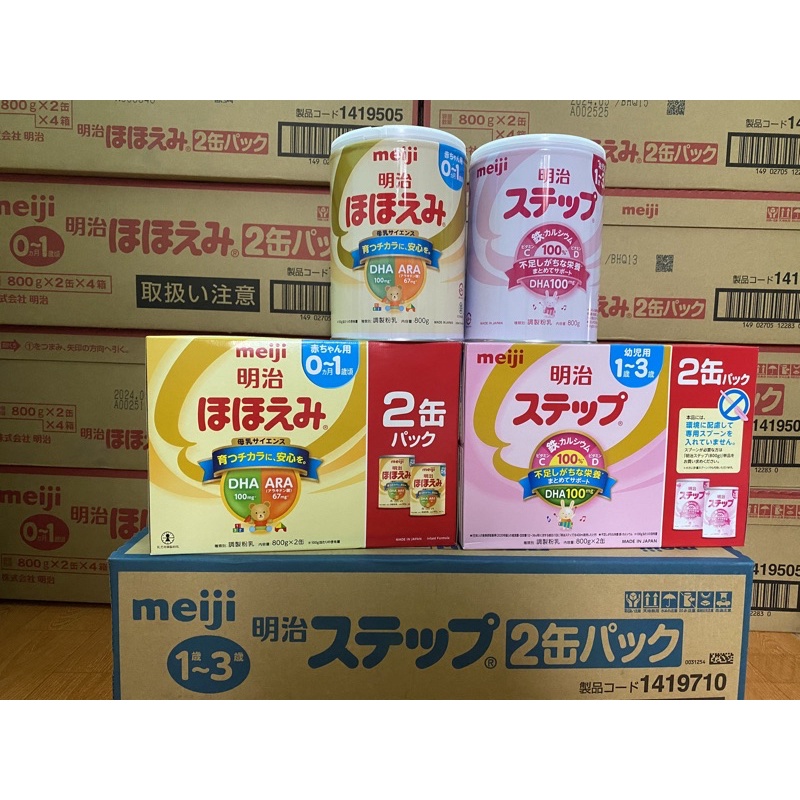 Sữa Bột Meiji dạng thanh và lon 0-1 tuổi và 1-3 tuổi - Hàng nội địa Nhật - PINGPONGMEIJI