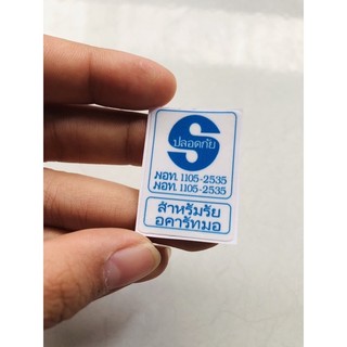 Chữ S Xanh Dương Decal in