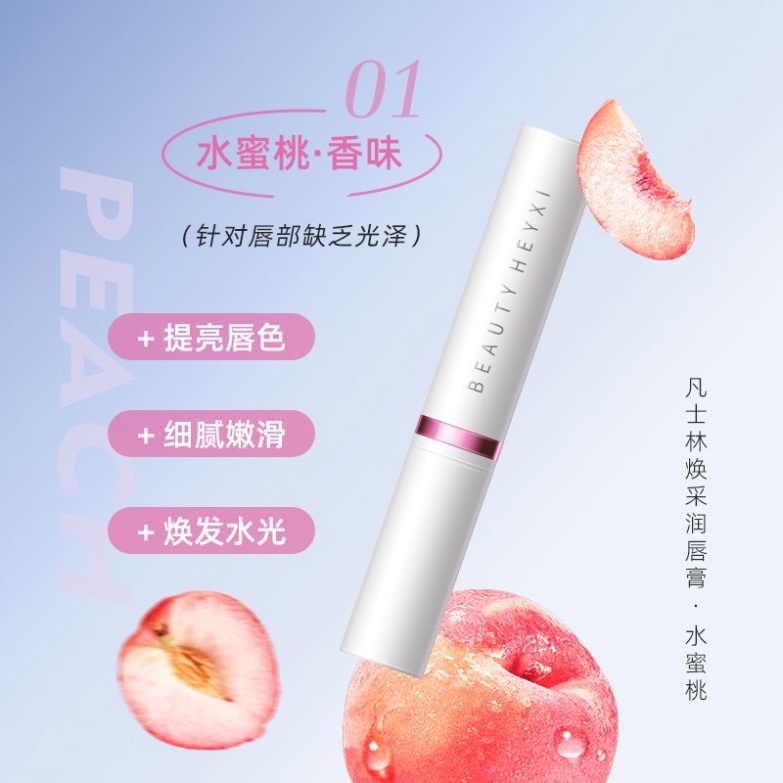 Son dưỡng môi HEYXI có màu dưỡng ẩm chống thấm nước lâu trôi 5g