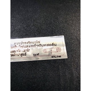 TEM XÍCH TẢI THÁI DECAL IN ( Wave , Dream , Wavei 125 ,Future led ..v.v)