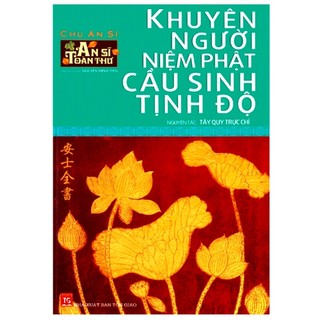 Sách Combo An Sĩ Toàn Thư (Trọn Bộ 5 Cuốn)