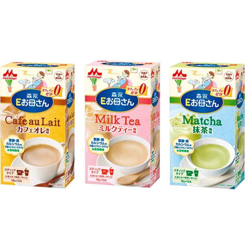 Sữa bầu Morinaga Nội địa Nhật 3 vị Matcha, Cafe, Milk Tea hộp 216g 12 gói