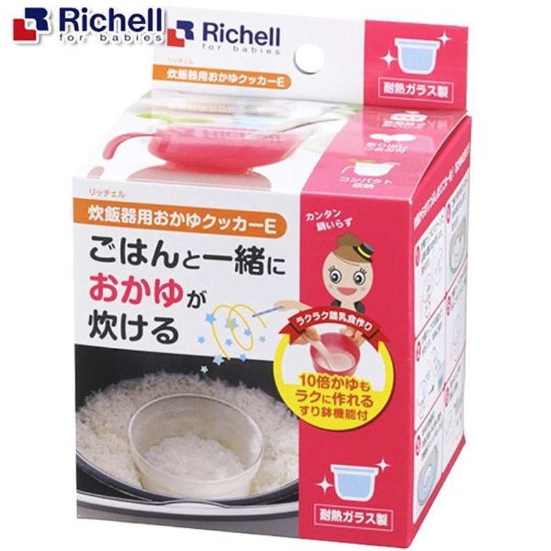 Bộ nấu cháo/cơm nát trong nồi cơm điện Richell (Tặng thìa cùng loại trị giá 100k)