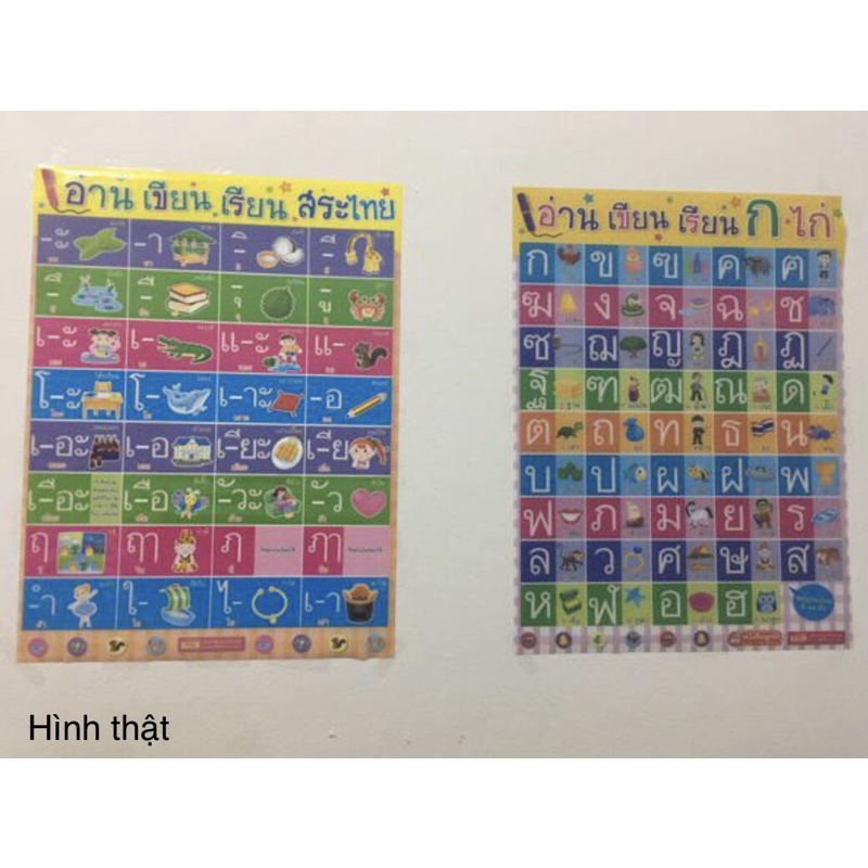 Miếng nhựa phụ âm nguyên âm tiếng Thái viết và bôi được dùng dán tường hoặc treo tường
