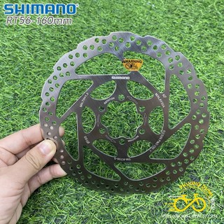 Đĩa phanh thắng xe đạp SM RT56 160mm  - 1 Cái